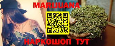 гашиш Беслан
