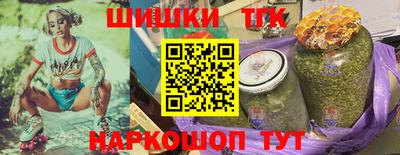 бутик Аргун