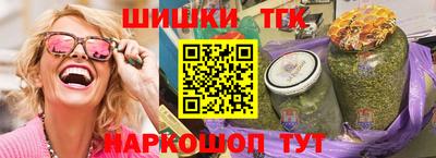 гашиш Беслан
