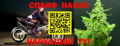 а пвп мука Апшеронск