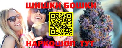 бутират Волжский