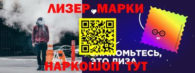 бутик Аргун