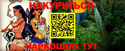 гашиш Беслан