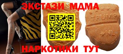 а пвп мука Апшеронск