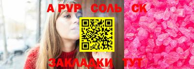 прущая мука Апрелевка