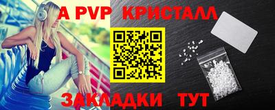 бутик Аргун