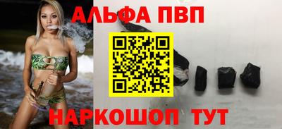 амф Берёзовский