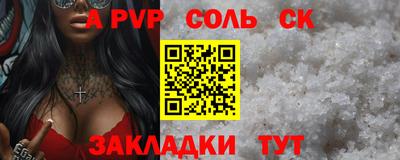 гашиш Беслан
