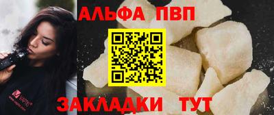 прущая мука Апрелевка