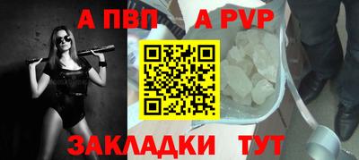 амф Берёзовский