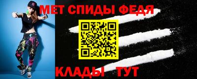 амф Берёзовский