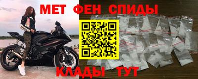 MDMA Бийск