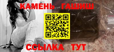 гашиш Беслан