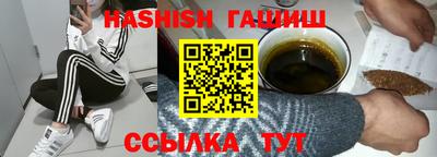 бутик Аргун