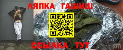 бутик Аргун