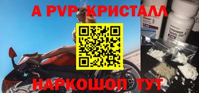 mdpv Волгодонск