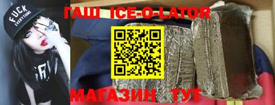 а пвп мука Апшеронск