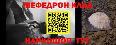 MDMA Бийск