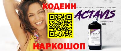 бутик Аргун