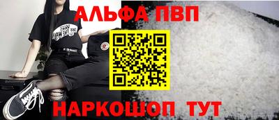 гашиш Беслан