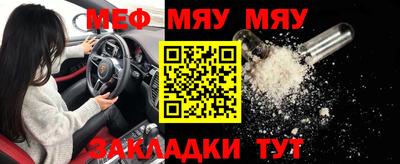 а пвп мука Апшеронск