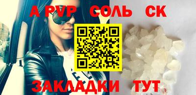 MDMA Бийск