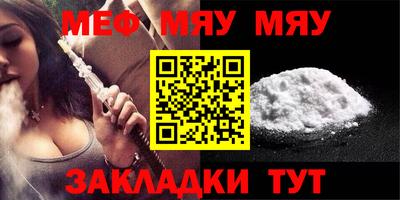 MDMA Бийск