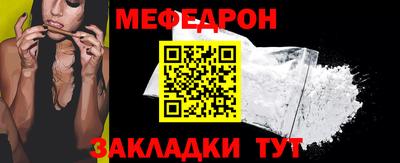 амф Берёзовский