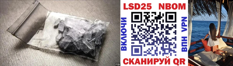 ЛСД экстази ecstasy  купить наркотик  Владикавказ 
