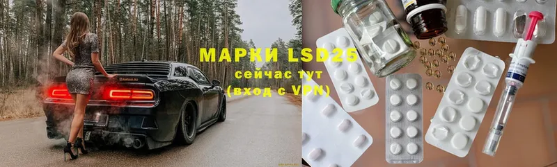 где найти наркотики  Владикавказ  LSD-25 экстази кислота 