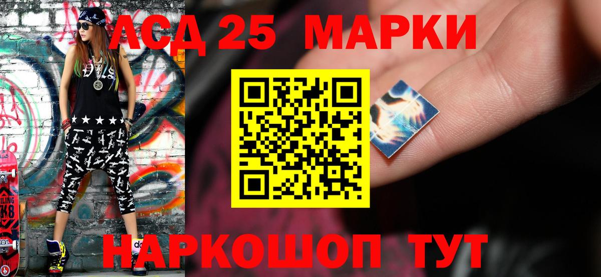 LSD-25 экстази ecstasy Владикавказ