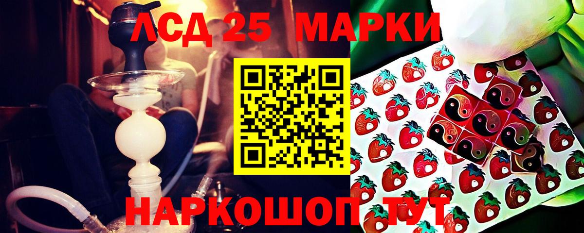 Владикавказ  LSD-25 экстази кислота  LSD-25 экстази кислота  Вход с VPN 