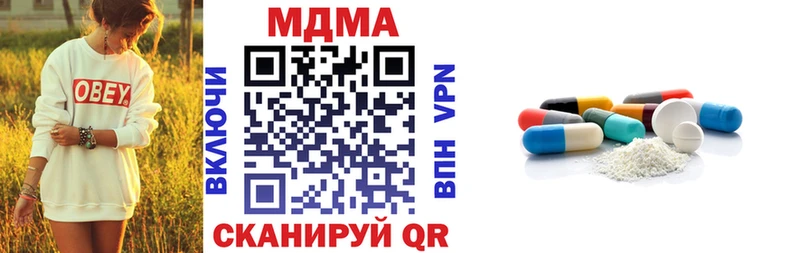 blacksprut сайт Владикавказ MDMA crystal даркнет сайт