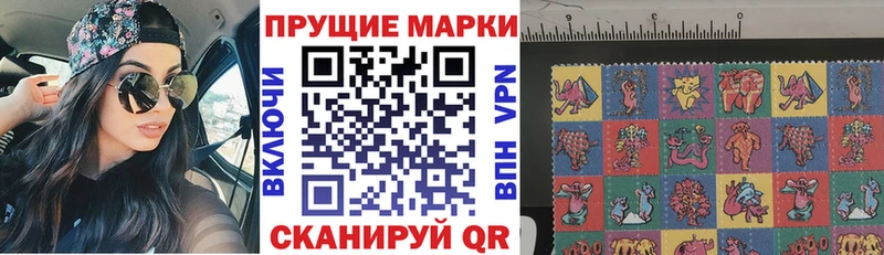 Наркотические марки 1,8мг  Владикавказ 