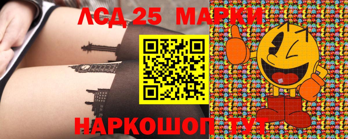 Марки NBOMe 1,5мг Владикавказ