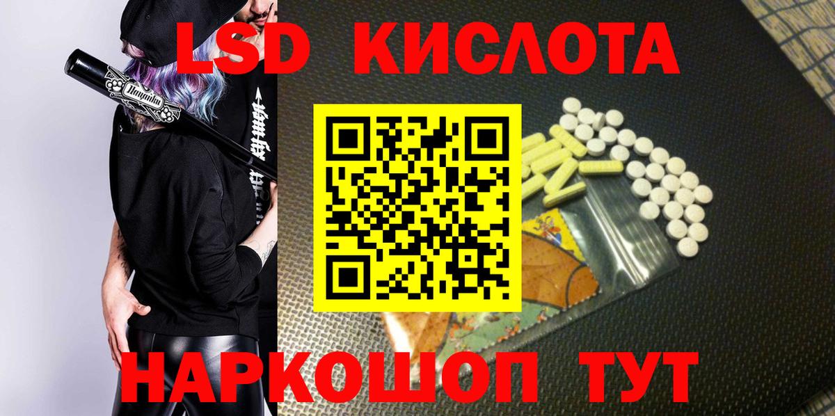 Марки 25I-NBOMe 1500мкг  Наркотические марки  Владикавказ 