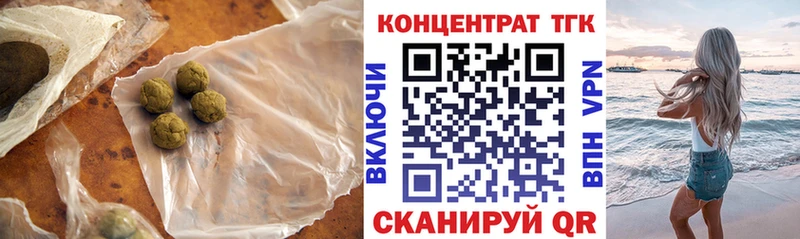 наркота  MEGA tor  Дистиллят ТГК THC oil  Владикавказ 