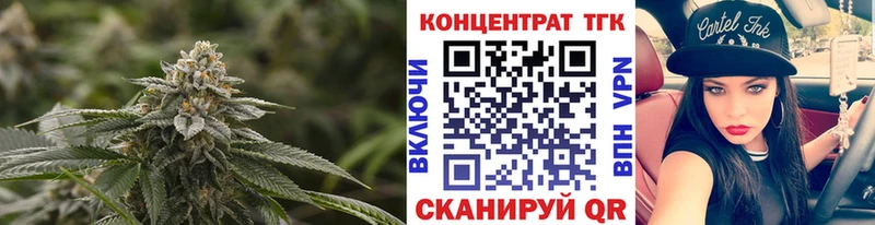 ТГК гашишное масло Владикавказ