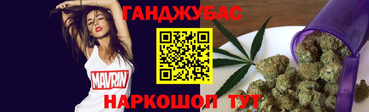 Бошки Шишки сатива  Конопля индика  Владикавказ  Вход с VPN  Канабис конопля 