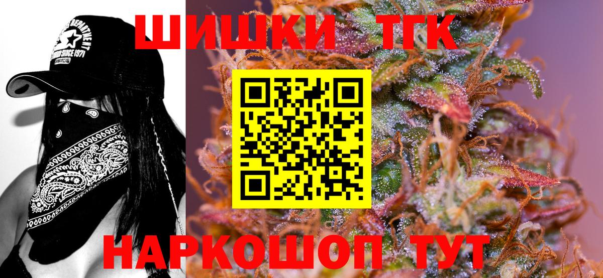 Каннабис LSD WEED  Бошки Шишки гибрид  Марихуана THC 21%  Владикавказ  Конопля White Widow 
